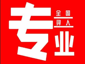 镇江私家调查,选择正规合法机构的…